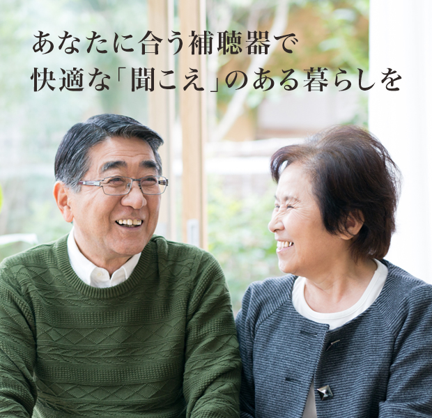 「着替えるメガネ」 薄型レンズ付セット一式 ¥4,800～